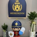 킹덤 | 용산 메디킹덤약국 솔직 후기 창고형 대형약국 주차 가격 총정리