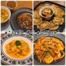 수제쿠킹클래스(야간) | 스타필드 운정 클래스콕, 현이쿠킹클래스