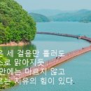 마음에 와 닿는 김제동 명언 17 이미지