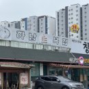 남선주유소 이미지