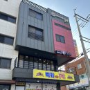 6287 | 울산 동구 피부관리 에스떼청담 메디리프팅 후기