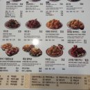 비에이치씨치킨 이미지