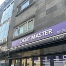 오케이자동차공업사 | 강남 덴트복원 도색 공업사 문콕 테슬라 수리 외형복원 덴트마스터 후기