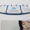 아세바