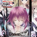 Chaos;child(카오스 차일드) 플레이 후기(네타 有)