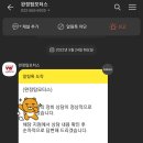 SM5D(디젤) 타이밍 벨트 교체 후기(교체 주기, 교체 비용, 진행업체)
