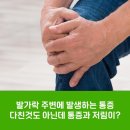 류마이준희내과의원 이미지