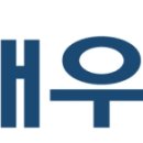 삼보건축.조경 이미지