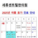 센트럴한의원 이미지