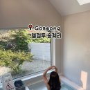 웰컴투송계리 이미지