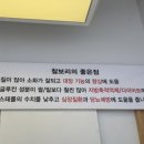 보리빵앗간