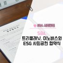 (주)트리플래닛 이미지
