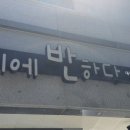 커피에반하다 대구입석점