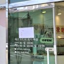 예콤달콤 이미지