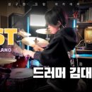 애쉬실용음악교습소