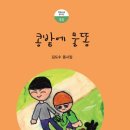 콩밭에 이미지