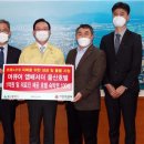 머큐어 앰배서더 호텔 울산 이미지