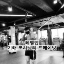 잠실레벨업복싱 이미지