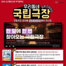 오산시 소리울도서관 이미지