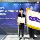 정보통신 지디넷코리아