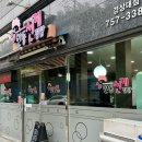 안동선계찜닭 이미지