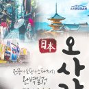스카이관광여행사 이미지