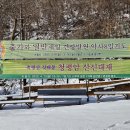 [청평암]2025년 청평암 산신대재~(2025년 4월 13일 / 일요일) 이미지