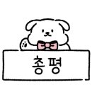 뽑앗쿠마 이미지