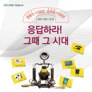 여주시립 폰박물관 이미지