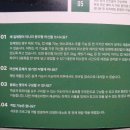 01로스터스 이미지