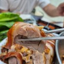 오산 세교 맛집 '꾸울족' 족발 포장전문 (N번째 방문)