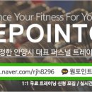 원포인트짐 이미지