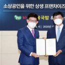 ㈜신한은행 이미지