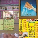 모아분식 이미지