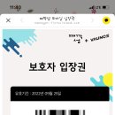 키즈플레이바운스 이미지