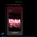 알레프 | 🫧 알레프 단독 콘서트 [Colors] 후기