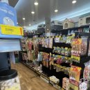 카라인 용품점 이미지