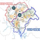 생활권2 이미지