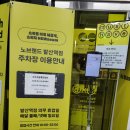 노브랜드강서발산역점 | 노브랜드 매장 강서발산역점, 가족과 함께한 경제적인 쇼핑