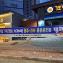 수민동-8 이미지