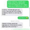 알바비 시급도 잘못 계산되고 근무일도 잘못계산돼서 적게들어온것같은데 이미지