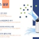 (주)이온 이미지