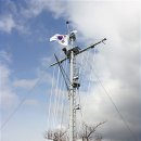 백두산함 돛대 이미지