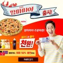 응답하라야식 이미지