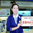 굿초이스 이미지