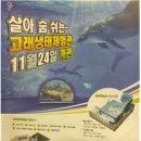 송사농장 이미지