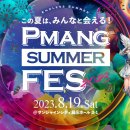 피망PC 이미지