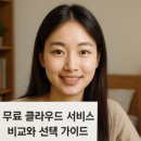 즐겨찾기공인중개사사무소 이미지