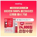 타임메디 이미지