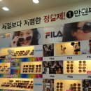 K비젼안경 콘택트(매곡월드점) 이미지